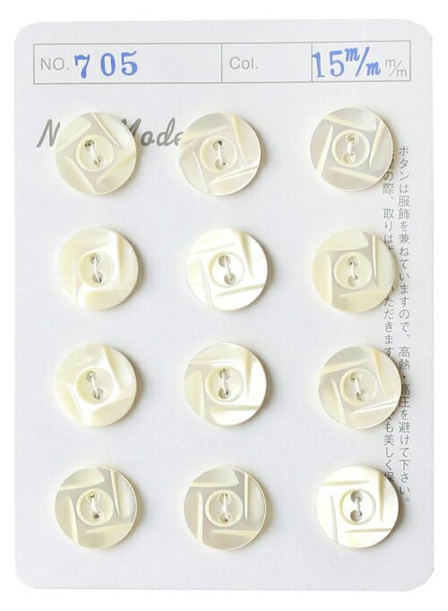 NBK シェルボタン （白・φ15mm） 1台紙（12個付) IGA705-15