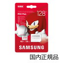 MB-MD128SA/LC1-IT Samsung|サムスン 【国内正規品】Samsung microSD Card Sonic the Hedgehog PR...