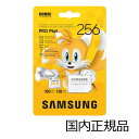 MB-MD256SA/LC1-IT Samsung|サムスン 【国内正...(2)