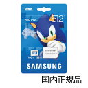 MB-MD512SA/LC1-IT Samsung|サムスン 【国内正規品】Samsung microSD Card Sonic the Hedgehog PR...