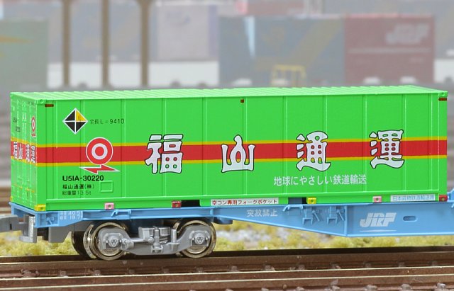 楽天市場】コンテナ 鉄道模型 福山通運の通販 楽天市場】コンテナ 鉄道模型 福山通運の通販