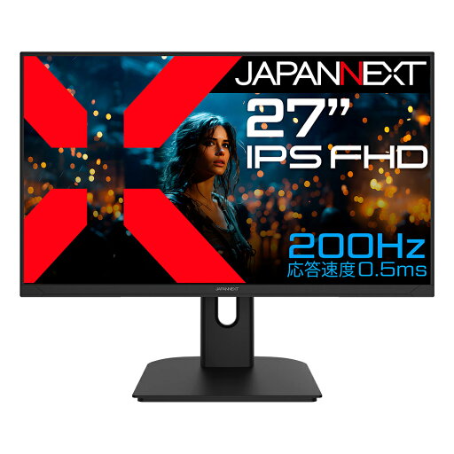 JAPANNEXT|ジャパンネクスト ゲーミング液晶ディスプレイ(27型/IPS(HIS)/フルHD 1920×1080/200Hz/3ms/HDR10/HDMI2.0/DP1.2/VESA)(ブラック) JN-IPS27G200F JAPANNEXT|ジャパンネクスト ゲーミング液晶ディスプレイ(27型/IPS(HIS)/フルHD 1920×1080/200Hz/3ms/HDR10/HDMI2.0/DP1.2/VESA)(ブラック) JN-IPS27G200F