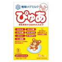 粉ミルク 雪印メグミルク ぴゅあスティック 13g×10本 (0カ月〜1歳まで) 雪印ビーンスターク ピユアステイツク 13GX10