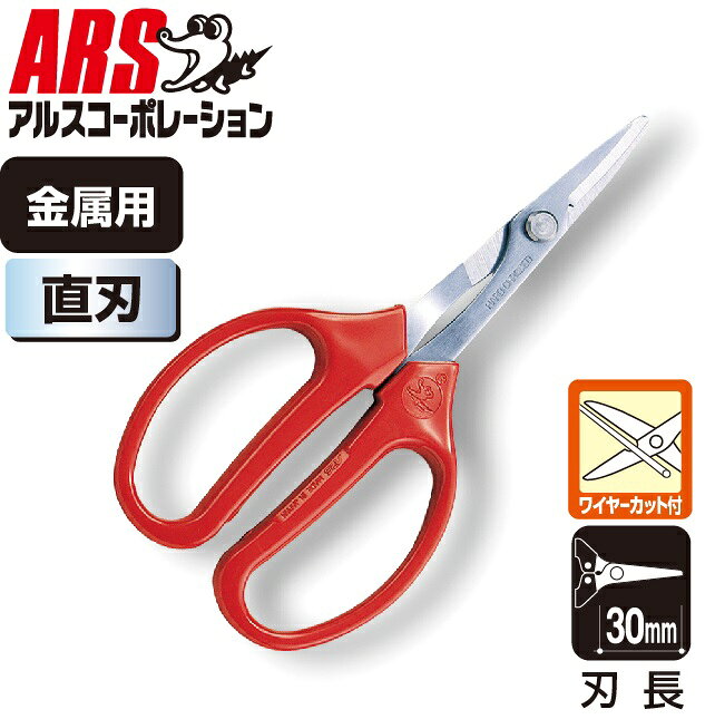 楽天市場】アルス 350-tの通販