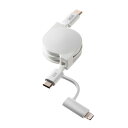サンワサプライ USB2.0 Type-C巻き取りケーブル(Lightning変換アダプタ付き) KB-IPLTCM08W(2)