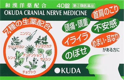 □「返品種別」について詳しくはこちら□この商品の説明書(1ページ目)はこちらこの商品の説明書(2ページ目)はこちら使用上の注意してはいけないこと（守らないと現在の症状が悪化したり、副作用・事故が起こりやすくなります）1．次の人は服用しないでください本剤又は本剤の成分によりアレルギー症状を起こしたことがある人。2．本剤を服用している間は、次のいずれの医薬品も使用しないでください他の催眠鎮静薬、鎮静薬、かぜ薬、解熱鎮痛薬、鎮咳去痰薬、抗ヒスタミン剤を含有する内服薬（鼻炎用内服薬、乗物酔い薬、アレルギー用薬）3．服用後、乗物又は機械類の運転操作をしないでください（眠気があらわれることがあります）4．服用前後は飲酒しないでください5．長期連用しないでください相談すること1．次の人は服用前に医師、薬剤師又は登録販売者に相談してください（1）医師の治療を受けている人。（2）妊婦又は妊娠していると思われる人。（3）授乳中の人。（4）高齢者又は虚弱者。（5）薬などによりアレルギー症状を起こしたことがある人。（6）次の診断を受けた人。腎臓病、肝臓病、心臓病、胃潰瘍、緑内障、呼吸機能低下2．服用後、次の症状があらわれた場合は副作用の可能性がありますので、直ちに服用を中止し、この説明書を持って医師、薬剤師又は登録販売者に相談してください関係部位・・・症状皮膚・・・発疹・発赤、かゆみ、じんましん消化器・・・吐き気・嘔吐、食欲不振、下痢精神神経系・・・めまい、不眠その他・・・どうき、のぼせ、倦怠感3．服用後、次の症状があらわれることがありますので、このような症状の持続又は増強が見られた場合には、服用を中止し、この説明書を持って医師、薬剤師又は登録販売者に相談してください眠気4．5〜6回服用しても症状がよくならない場合は服用を中止し、この説明書を持って医師、薬剤師又は登録販売者に相談してください■効能・効果いらいら、不安感、頭痛、頭重、のぼせ、めまい、耳鳴り、首肩のこり■用法・用量次の量を、さゆ又は水で服用してください。年令・・・1回量・・・1日服用回数大人（15才以上）・・・5錠・・・2回15才未満・・・服用しないこと1．朝夕なるべく食後に服用してください。2．人により、就寝前に服用すると眠りにくくなることがありますので、このような方は就寝直前に服用しないで4〜5時間前に服用してください。3．定められた用法・用量を守ってください。■成分・分量10錠（1日服用量）中チョウトウ末（釣藤末）・・・30mgニンジン末（人参末）・・・475mgサンソウニン（酸棗仁）・・・30mgテンナンショウ末（天南星末）・・・30mgシンイ末（辛夷末）・・・30mgインヨウカク末（淫羊カク末）・・・30mgサイシン末（細辛末）・・・30mgルチン・・・50mgカフェイン水和物・・・300mgブロモバレリル尿素・・・600mgグリセロリン酸カルシウム・・・300mg添加物としてバレイショデンプン、乳糖、結晶セルロース、ステアリン酸マグネシウムを含有します。■保管及び取り扱い上の注意（1）直射日光の当たらない湿気の少ない涼しい所に保管してください。（2）小児の手の届かない所に保管してください。（3）他の容器に入れ替えないでください。（誤用の原因になったり、品質が変わるのを防ぐため）（4）ビン入り品は、服用のつどビンのふたをよくしめてください。（5）ビンの中の詰め物は、錠剤の破損を防止するために入れてありますので、開栓後は捨ててください。（6）使用期限を過ぎた製品は服用しないでください。なお、使用期限内であっても、開封後はなるべく早く服用してください。耳鳴り、めまいの方へのアドバイス：・耳鳴りのような比較的慢性的な疾患の場合は、朝夕1日2回で約2週間を目安に服用して様子をみてください。・回転性めまい等の場合は、朝夕1日2回で約1週間を目安に服用して様子をみてください。■問合せ先このお薬についてのお問い合わせは、お買い求めのお店又は下記へお願いいたします。奥田製薬株式会社　お客様相談窓口大阪市北区天満1丁目4番5号06−6351−2100受付時間　9：00〜17：00（土日祝日を除く）副作用被害救済制度のお問い合わせ先（独）医薬品医療機器総合機構https://link.rakuten.co.jp/0/045/888/フリーダイヤル　0120−149−931リスク区分：指定第二類医薬品医薬品の使用期限：使用期限まで10ヵ月以上あるものをお送り致します。医薬品販売に関する記載事項（必須記載事項）は当店PCページをご覧下さい発売元、製造元、輸入元又は販売元：奥田製薬商品区分：医薬品広告文責：上新電機株式会社(06-6633-1111)医薬品＞かぜ薬・痛み止め＞鎮静薬＞鎮静薬