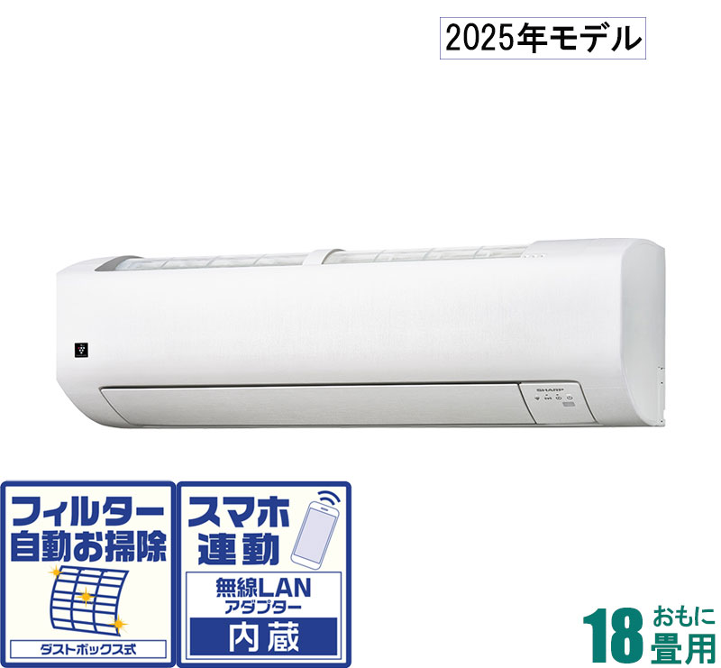 楽天市場】シャープ プラズマクラスター エアコン(適用最大床 楽天市場】シャープ プラズマクラスター エアコン(適用最大床