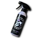 Inakano IRON+ 300ml 無香料 鉄粉除去剤 いなかの洗車屋さん INAKANOIRON