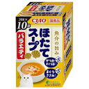 キャットフード ウェット チャオ CIAO ほたてスープバラエティ 30g×10袋 いなばペットフード IC-559ホタテス-プV300G