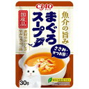 キャットフード ウェット パウチ CIAO まぐろスープ ささみ・かつお節入り 30g いなばペットフード IC-552マグロSササカツブシ30