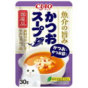 キャットフード ウェット パウチ CIAO かつおスープ かつお・かつお節入り 30g いなばペットフード IC-553カツオSカツオカツブシ30