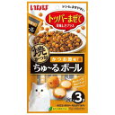 猫用おやつ 焼かつお ちゅ~るボール かつお節味 10g×3袋 いなばペットフード QSC-331ボ-ルカツオブシ30G