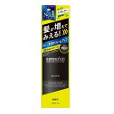 マッシーニ ヘアカバースプレー ブラック 140g ウテナ マツシ-ニBK