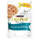 キャットフード ウェット パウチ モンプチ プチリュクス ジュレ まぐろとかつおのささみ添え 35g ネスレ日本 12588755PLジユレササミ35G