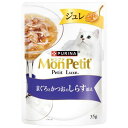 キャットフード ウェット パウチ モンプチ プチリュクス ジュレ まぐろとかつおのしらす添え 35g ネスレ日本 12588780PLジユレシラス35G