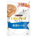 キャットフード ウェット パウチ モンプチ プチリュクス とろみ仕立て 厳選かつお 35g ネスレ日本 12588782PLトロミカツオ35G