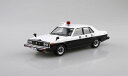 アオシマ 1/24 ザ・モデルカー No.SP ニッサン HGC210 スカイライン パトロールカー `77【01589】【ハピネット・ホビーマーケティング流通...
