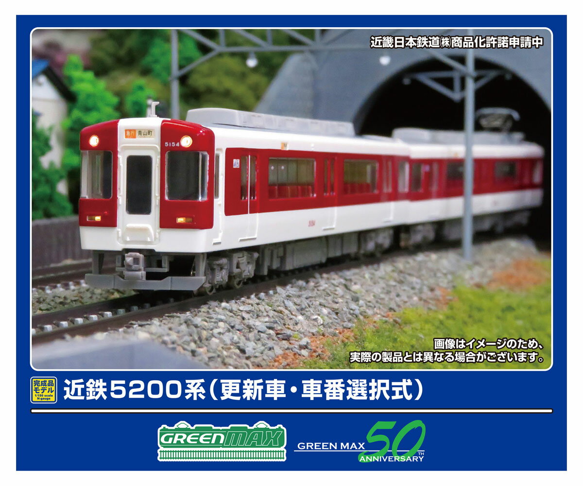 楽天市場】近鉄 nゲージ(鉄道模型|ホビー)の通販 楽天市場】近鉄 nゲージ(鉄道模型|ホビー)の通販