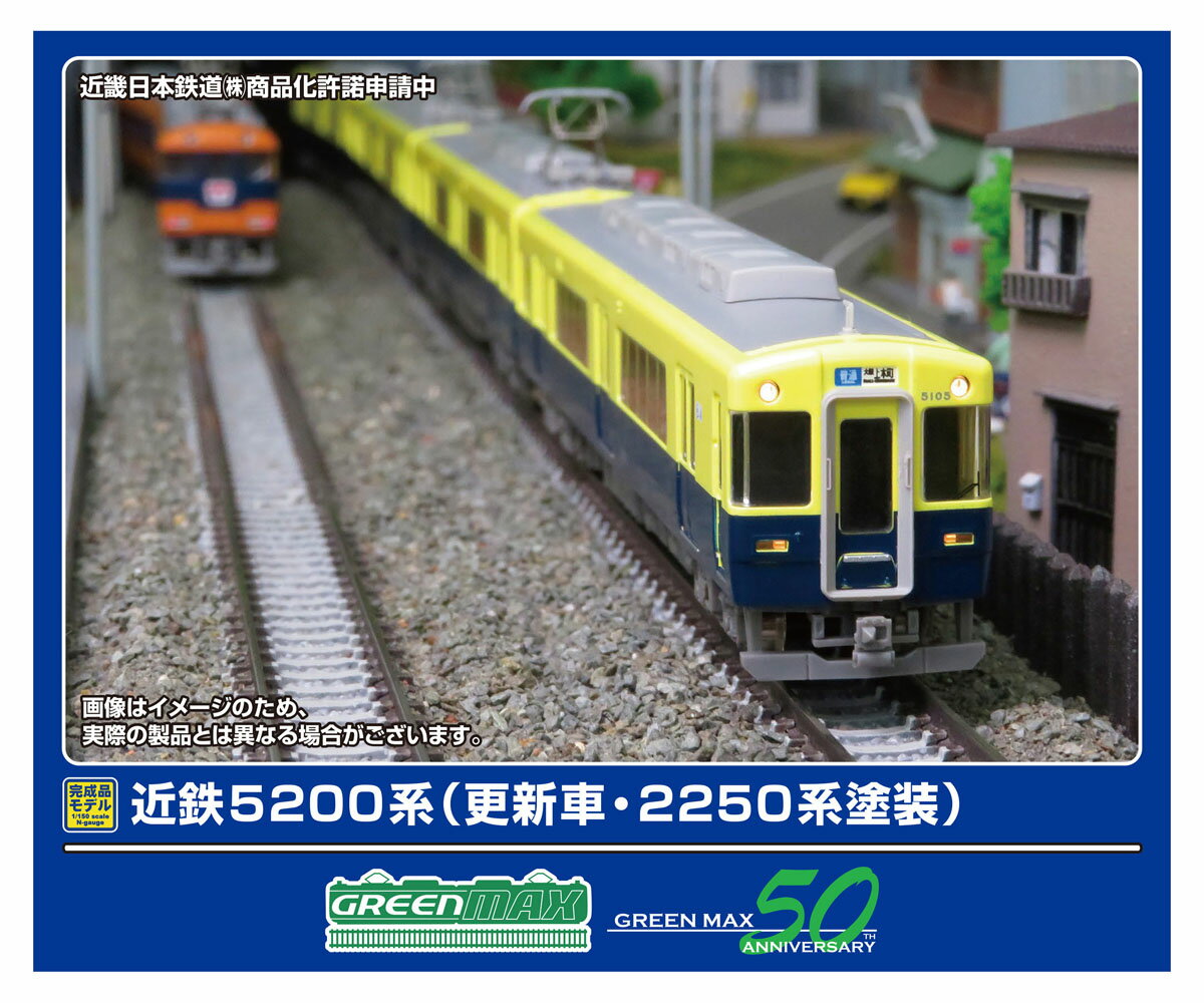 楽天市場】近鉄 nゲージ(鉄道模型|ホビー)の通販 楽天市場】近鉄 nゲージ(鉄道模型|ホビー)の通販