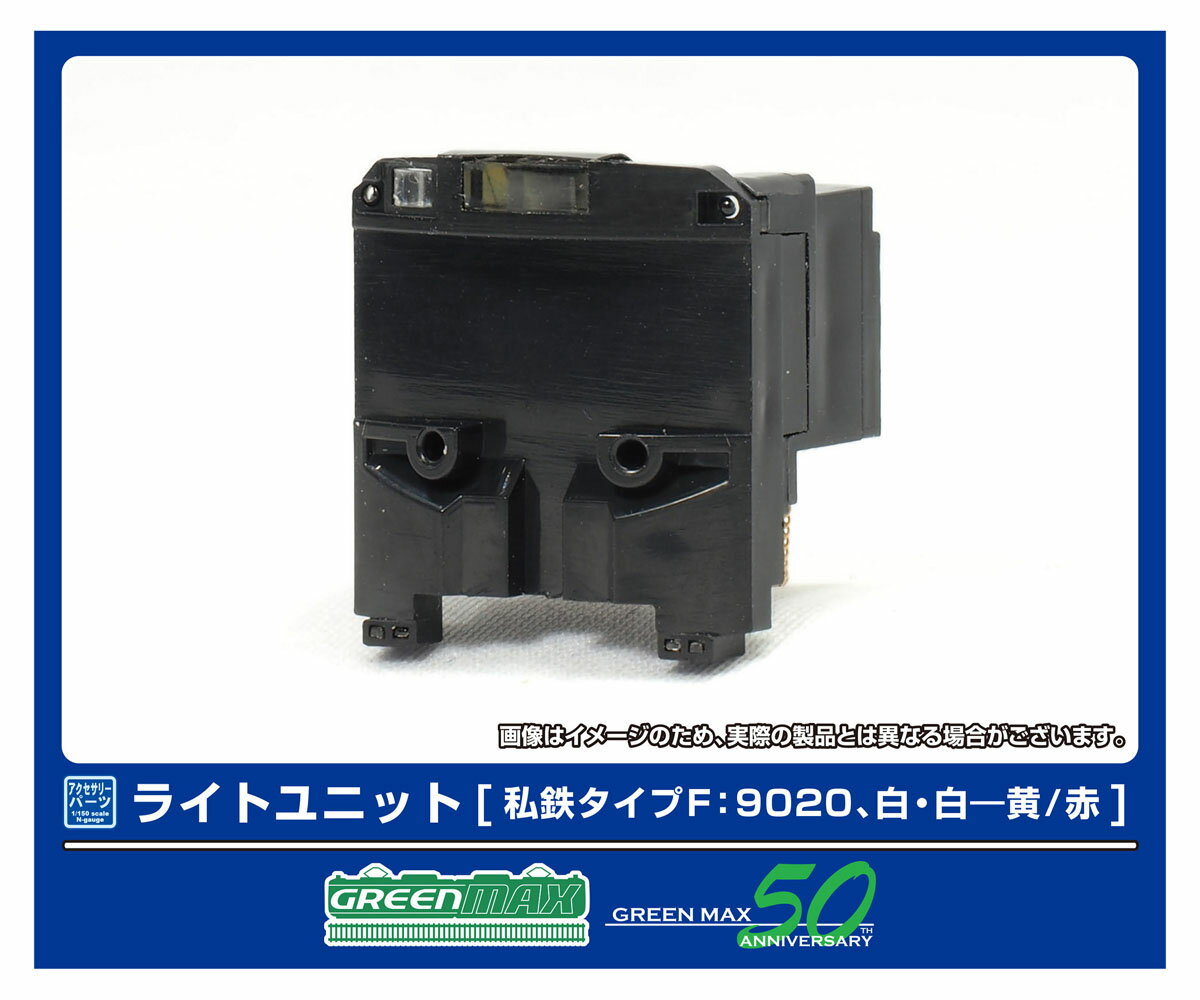 楽天市場】9020系 グリーンマックス 近鉄の通販