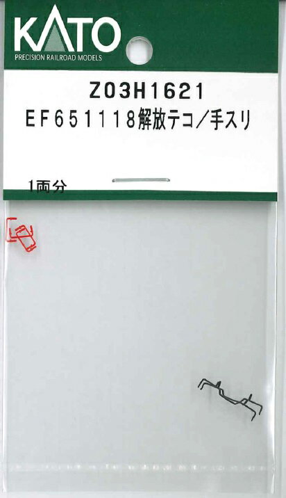 ��Ŵƻ�Ϸ��ϥۥӡ����󥿡����ȡ� �ں�������(N������) Z03H1621 EF651118�����ƥ�/�ꥹ��