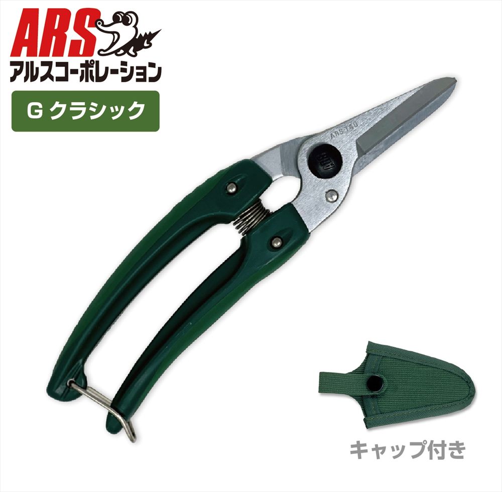 アルスコーポレーション Gクラシック　ファミリーデラックス GC-140