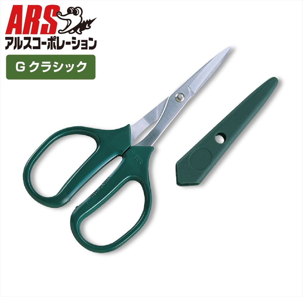 アルスコーポレーション Gクラシック プチクラフト GC-360-T