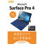 쥤 Microsoft Surface Pro 4 ݸե /ɻ 1 RT-SPRO4F/A1