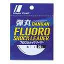 DFL-4/16LB メジャークラフト 弾丸フロロ ショックリーダー 30m(4号/16lb) MajorCraft フロロカーボン ショックリーダー
