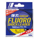 DFL-14/50LB メジャークラフト 弾丸フロロ ショックリーダー 30m(14号/50lb) MajorCraft フロロカーボン ショックリーダー
