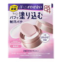 8X4 デオドラントパテ 25G 花王 8X4デオドラントパテ 25G