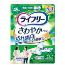 ライフリー さわやかパッド快適の中量用 22枚 ユニ・チャーム LFサワヤカPカイテキノチユウリヨウ22