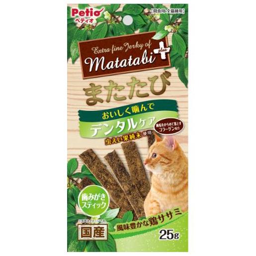 Rakuten - 猫用おやつ またたびプラスデンタルケア　歯みがきスティックササミ　25g ペティオ W14432ハミガキSTササミ25G