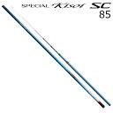 24スペシャルキソイSC 85 シマノ 24 スペシャル 競 SC 85 SHIMANO 鮎竿