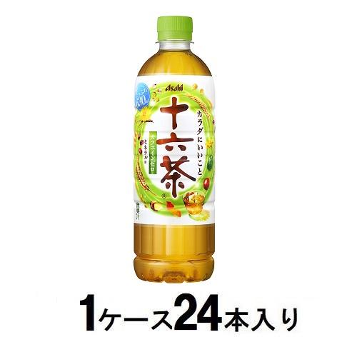 十六茶 630ml（1ケース24