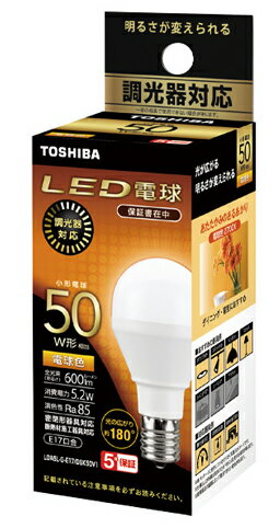 東芝 LED電球 小形電球形 50W形相当/600lm（電球色相当）【調光器対応】 1個 LDA5L-G-E17/DSK50V1 TOSHIBA LDA5LGE17DSK50V1