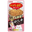 焼かつお ほぐし身 高齢猫用 10g いなばペットフード QSC-166ホグシミコウレイネコ10