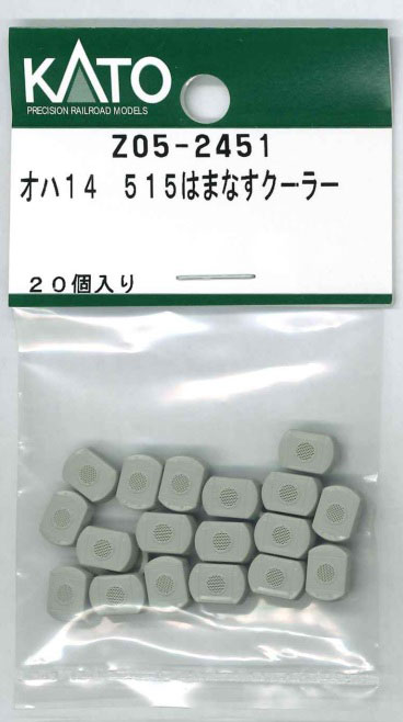 【返品種別B】□「返品種別」について詳しくはこちら□2025年06月 発売※画像はイメージです。実際の商品とは異なる場合がございます。【商品紹介】KATOのAssyパーツ。オハ14 515はまなすクーラーです。交換補修用にどうぞ。(未塗装)【商品仕様】スケール：Nゲージ商品形態：車両パーツ入数：20個鉄道模型＞Nゲージ(車両パーツ)＞KATO＞Assyパーツ