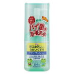 新コルゲンコーワうがいぐすり「ワンプッシュ」200ml 興和 コルゲンウガイワンプツシユ