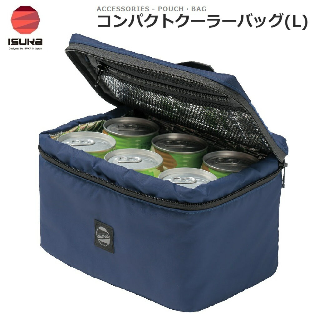 【返品種別A】□「返品種別」について詳しくはこちら□◆Lサイズには350ml缶を6本収納可能です。内側には保温性に優れたアルミ蒸着の断熱材を使用しています。■　仕　様　■素材:ナイロン機能:保冷、保温、断熱サイズ(約)：15×21×15cm重量(約)：115g性別:ユニセックス[ISK341831]イスカアウトドア＞アウトドア用品＞登山・トレッキング用品