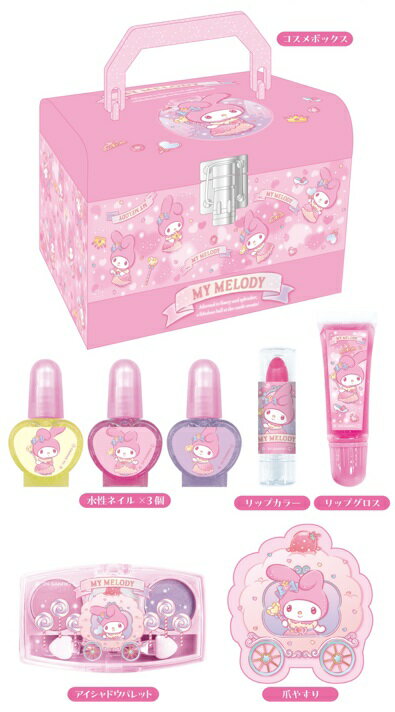 粧美堂 メイクボックスコスメセット マイメロディ 【SA43975】