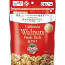 窒素充填 生クルミ 200g デルタインターナショナル チツソジユウテン ナマクルミ 200G