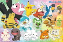 ビバリー ポケットモンスター 「ポケモン みんなでなかよく出発!」 100ピース【100-049】 ジグソーパズル