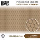 グリーンスタッフワールド プラスチックシート- 舗装レンガ6x8mmテクスチャーシート【GSWD-5066】