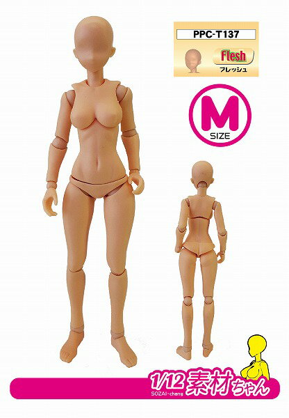 製品画像：9位