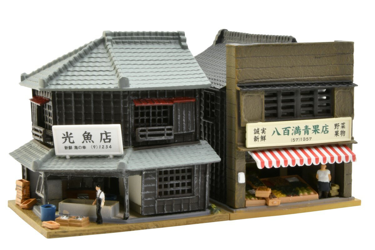楽天市場】トミーテック (n) 建物コレクション130-2 魚屋 楽天市場】トミーテック (n) 建物コレクション130-2 魚屋