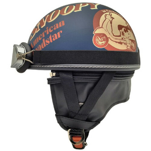アークス SNOOPYハーフヘルメット アメリカンレトロ（マットネイビー） SNV-101 AXS