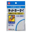 ファミリーケア ネットホータイ 頭・太もも用 0.9m 白十字 FCネツトホウタイアタマ・フトモモ