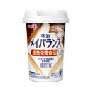 総合栄養食品 栄養食品 メイバランスMiniカップ コーヒー味 125ml 明治 シンメイバランスミニカツプコ-ヒ-