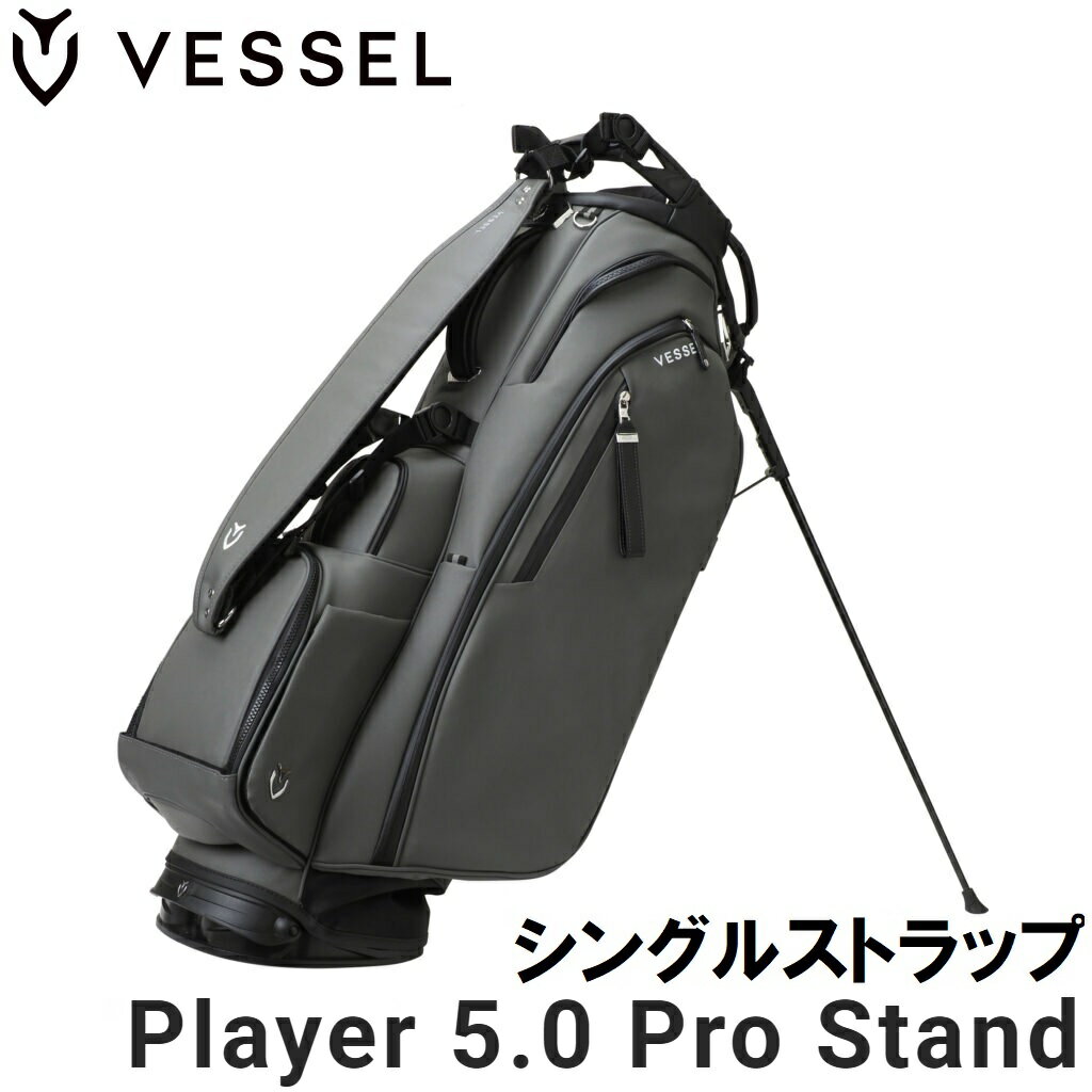 ベゼル PLAYER 5.0 Stand PRO キャディバッグ シングルストラップ（GRAY・9.5型・47インチクラブ対応） VSL-PLY5.0PRO-G...